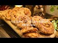 お店のクルミのサブレクッキーの作り方・プロレシピ【アイスボックスクッキー】 ｜Coris cooking