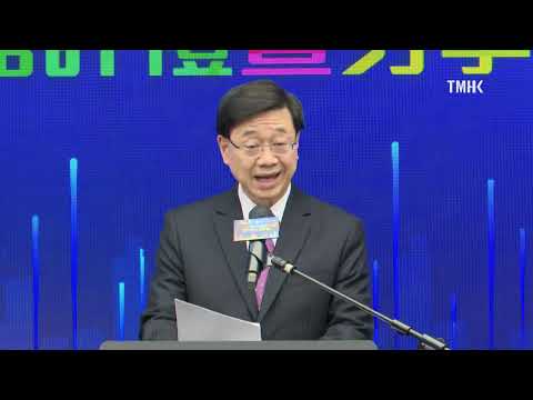 20221109 【4K超高清】行政長官李家超出席「大灣區青年就業計劃」嘉許禮致辭