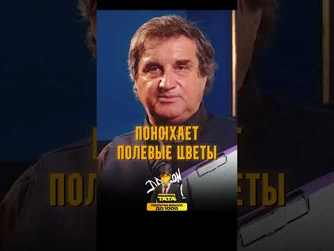 ГАРРИ КАСПАРОВ ТЕР***СТ? @KAKOVO #каково #кушанашвили #отар #каспаров #гаррикаспаров