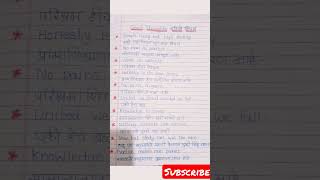 सप इगरज मरठ सवचरBest English Marathi Suvichargood Thoughtsenglish Quotessuvichar