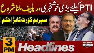 Great Day For PTI | News Headlines 3 PM | 15 May 2024 | Latest News | Pakistan News