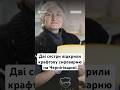 Сестри відкрили крафтову сироварню #люди #життя #новини #україна #їжа #shorts #чернігів #бізнес