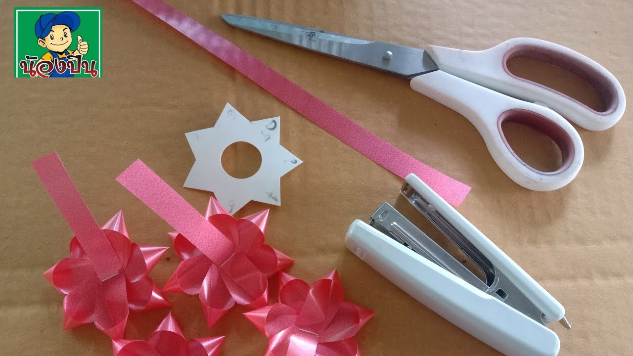 วิธีทำ ริบบิ้น พวงมาลัย 🎀