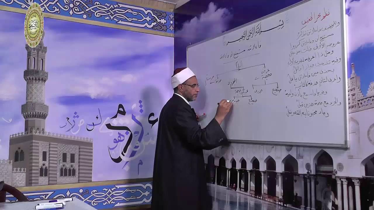 العروض - الدرس العشرون - ((بحر الخفيف)) 020