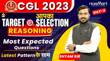 Day 02 | SSC CGL 2023 | Reasoning Important Questions | By Shyam Asare Sir #ssccgl  #reasoning