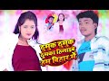  thumuk thumuk thumka hilayim ham bihar me  bablu raj antra singh priyanka  hit song 2022