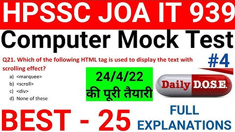 Joa IT 939 EXAM || JOA IT 939 COMPUTER QUESTIONS || JOA IT 939 CLASSES || HPSSC JOA IT 939 MCQS