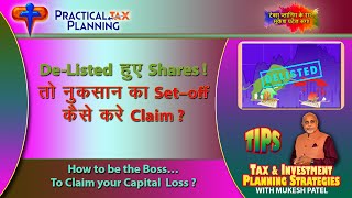 DELISTED SHARES- How to Claim Tax Benefit Through Set Off  Capital Loss? - TIPS BY MUKESH PATEL