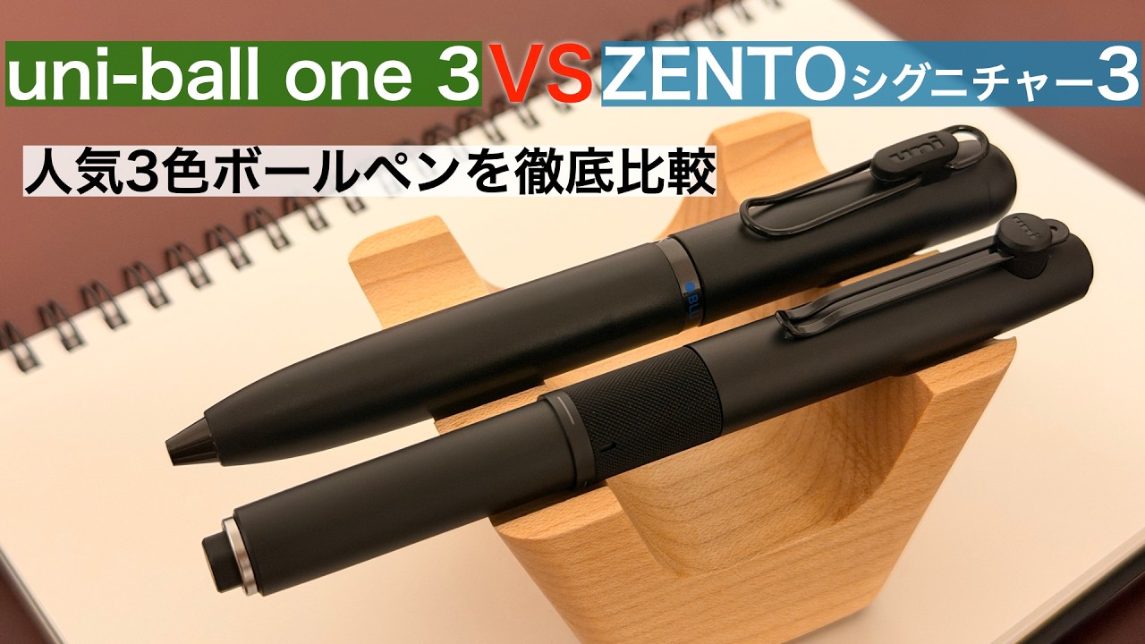A Thorough Comparison of the Uni-ball One and ZENTO Signature