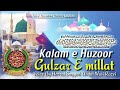 Kalam e huzoor gulzar e millat  voice by hazrat sayyed abdul wasi noori