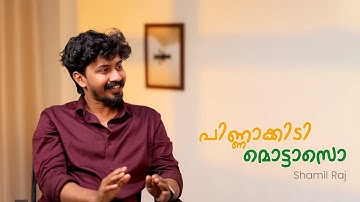 An interview with International Short Film Award Winner Shamil Raj | Arunjith | LookyLou