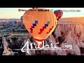 أغنية العينين The Eyes Song عيون سحر لحن أغنية العينين The Eyes Song عيون سحر لحن