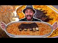 !!رز البخاري مع ضلوع البقر😍🤤ضروري تجربونها| Zainalkitchen