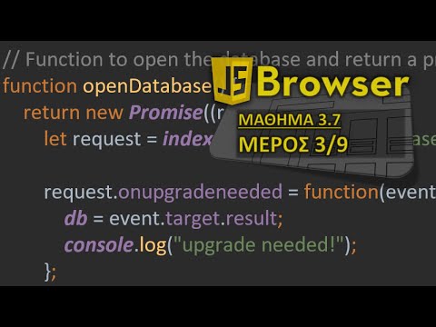 JS BROWSER -