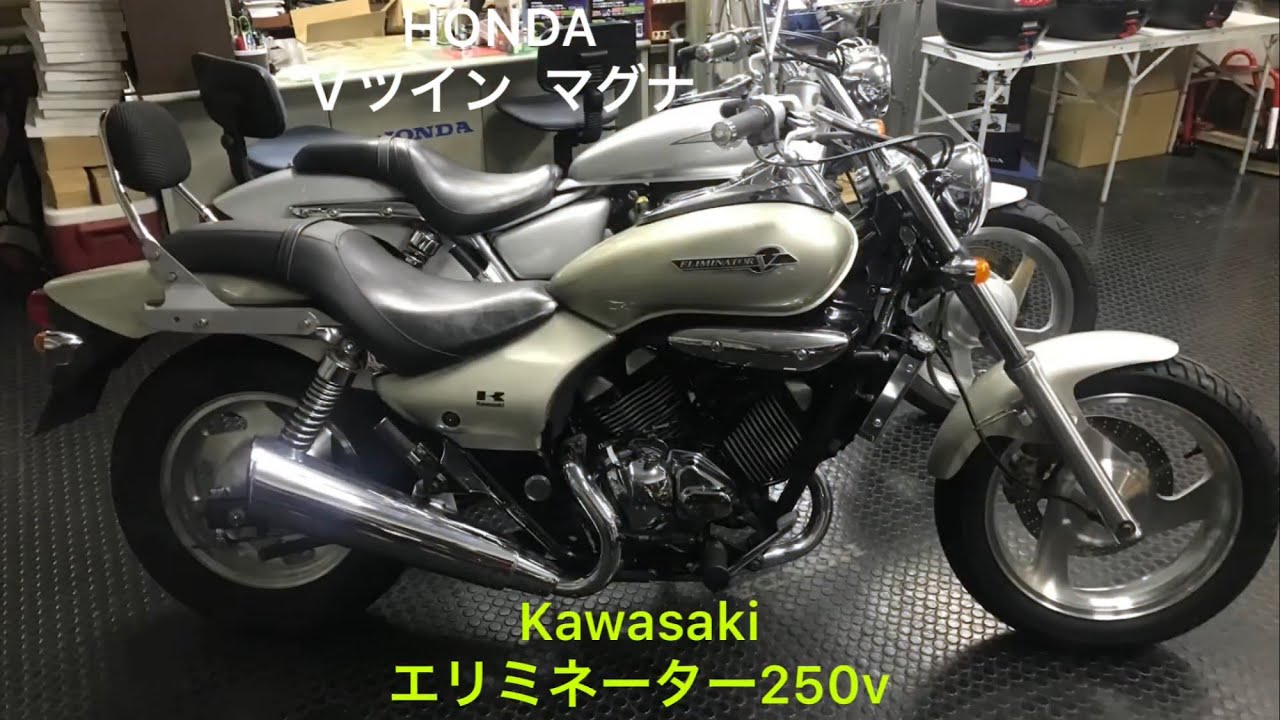 マグナ250 Honda Magna 250: A highly refined American V-twin - YouTube