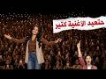 الاغنية اللي الكل راح يدور عليها  جديد الاغاني الرومانسية        حصريا حالتي