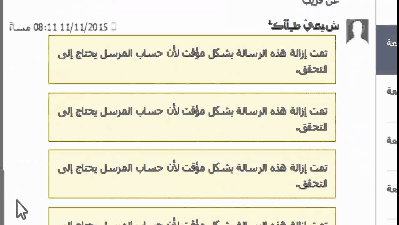 رفس وتطشير شـيعي طـاكـ بعنوان سـارفع قندرتي احتراما لكـ