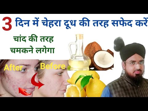 वीडियो: अपने पति को साफ पानी में कैसे लाएं