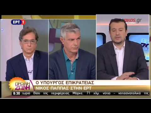 Βίντεο: Τι είναι αντισυνταγματικός νόμος;