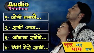 Bhul Bhaye Maf Gara || AUDIO JUKEBOX || Nepali Movie HD Audio Collection Song