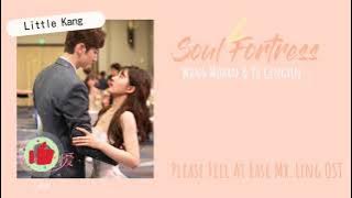 Soul Fortress - Wang Mohan & Yu Gengyin (Please Feel At Ease Mr. Ling OST)