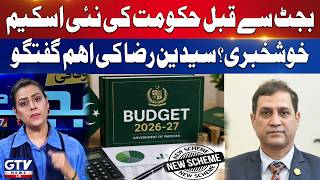 Government New Scheme Before Budget 2026 | Syedain Raza Important Talk | GTV News