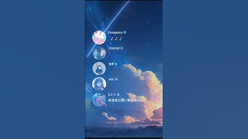 Thumbnail of 最近これ流行ってるよね～#yoasobi #優里 #Ado #なとり#radwimps #offical髭男dism #ずっと真夜中でいいのに #水曜日のカンパネラ#テンプレート使用