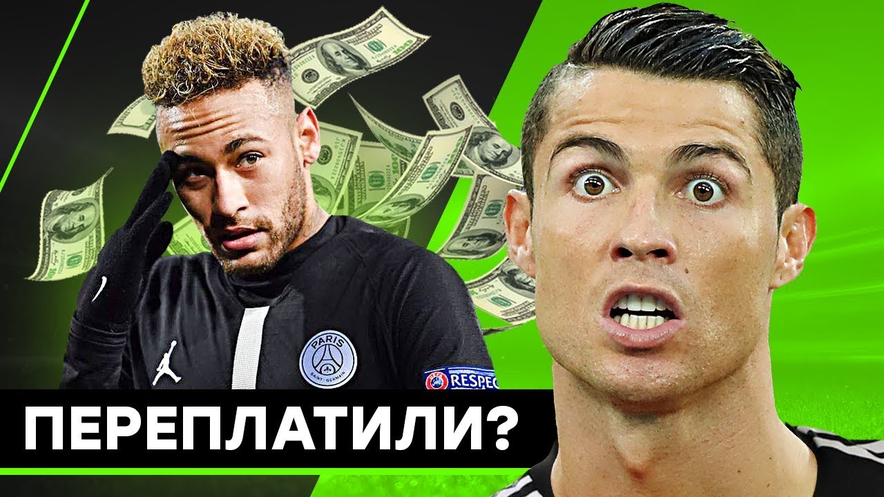 10 самых интересных рекордов в футболе 10 самых интересных рекордов в футболе