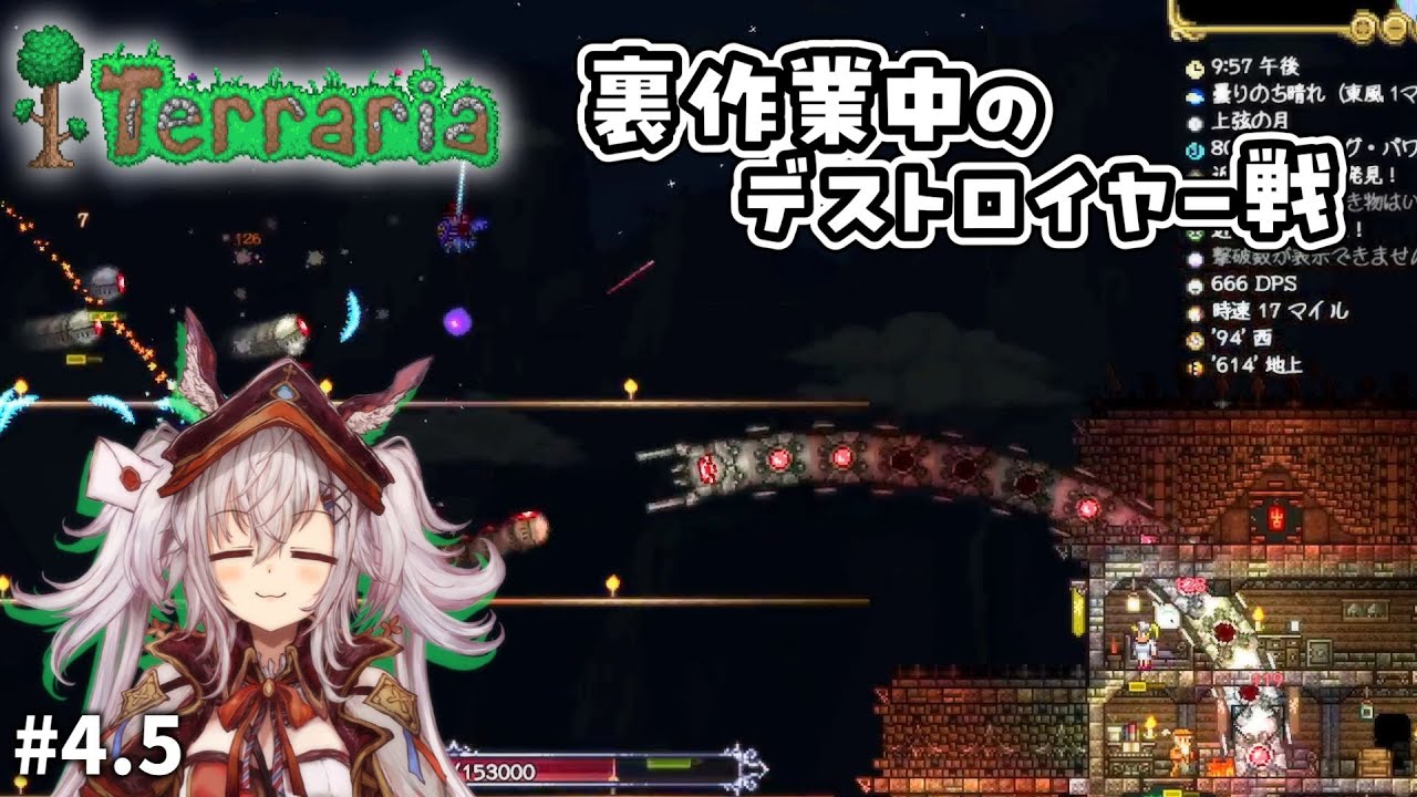 Terraria ✧ Master × Journey All Item Investigation] Destroyer ...