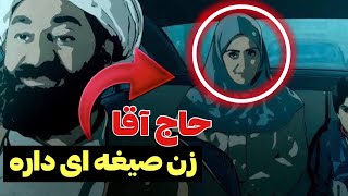 فیلم صحنه دار تهران تابو زهرا امیر ابراهیمی