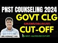 MP PNST GOVT COLLEGE CUT OFF 2024  | PNST SECOND ROUND COUNSELING 2024 | MP PNST GOVT COLLEGE  2024