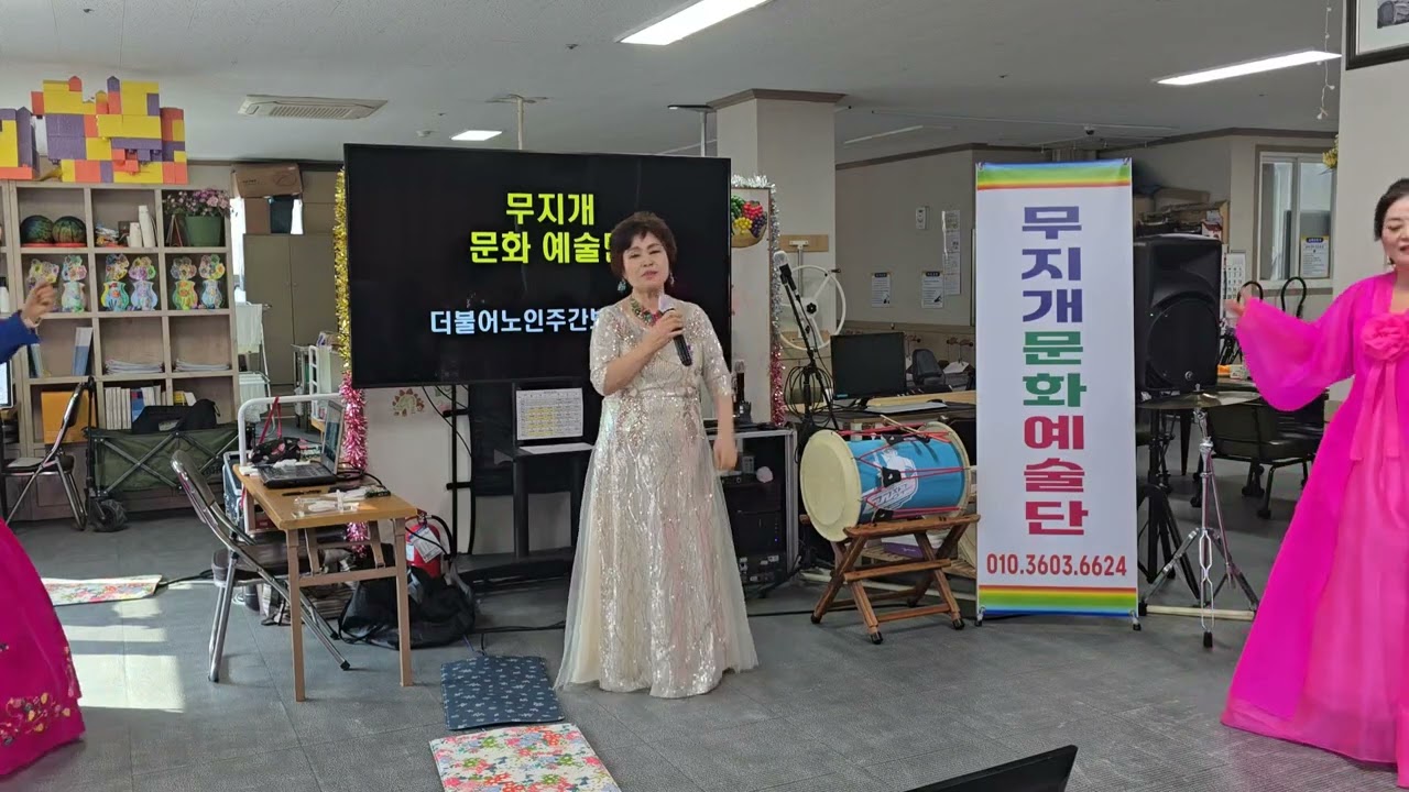 🌈열두줄/김용임/순희 /서구더불어주간보호센터.🌈