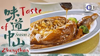 The most popular duck delicacy in Zhongshan | China Documentary
