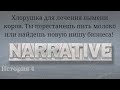 Хлорушка для лечения вымени коров. Ты перестанешь пить молоко или найдешь новую нишу бизнеса!