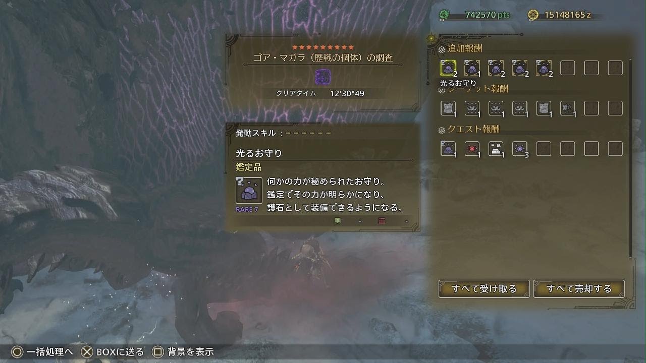 【MHWS】乙っても立ち上がる精神★9ゴア【Monster Hunter Wilds】2026年01月13日