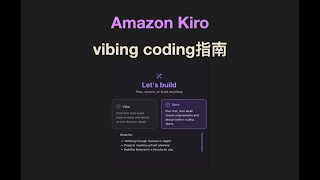 Amazon Kiro Vibe Coding Guide