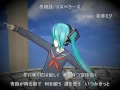 冬物語_【初音ミク】で【ゴスペラーズ】をカバー