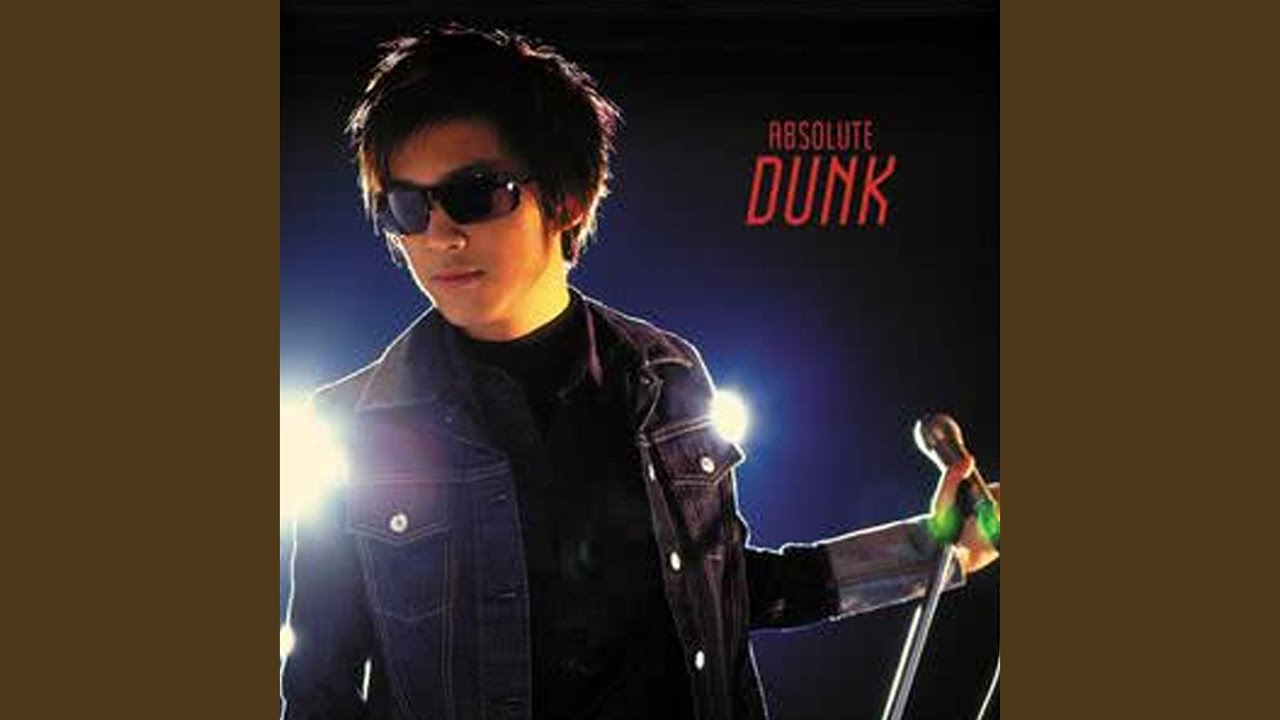 ปกเพลง ขอให้เขารักเธอ — DUNK PHUNKORN