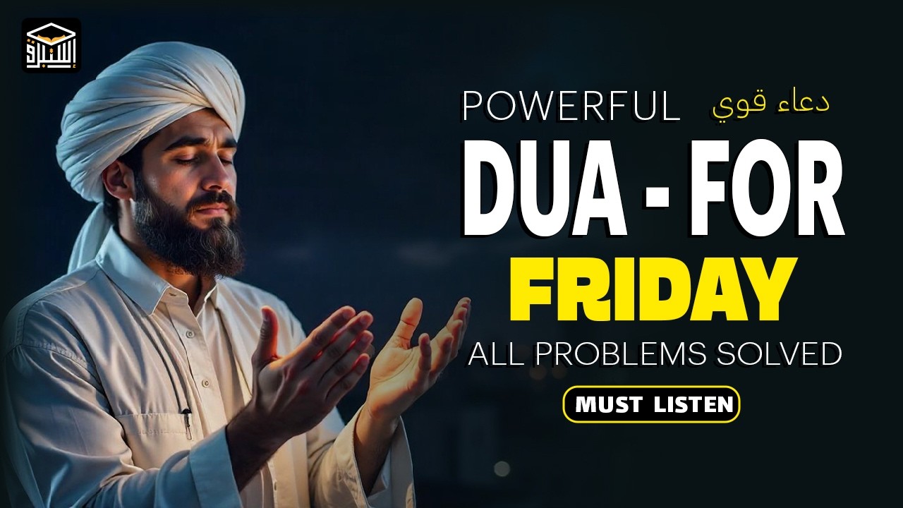 The Most POWERFUL DUA for Friday 🔑 | Jumuah Blessings of Peace & Acceptance | 