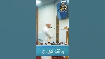”قال قائل منهم لا تقتلوا يوسف” برواية البزي عن ابن كثير  || الشيخ بلال السنهوري