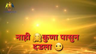 Sonu sathe WhatsApp video status Banu bai Banu bai