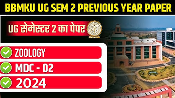 BBMKU UG SEMESTER 2 PREVIOUS YEAR PAPER 2023-27 | BBMKU UG SEM 2 MDC 2 ZOOLOGY PREVIOUS YEAR 24 
