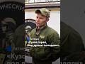 «Мы попадали под обстрел»: волонтер из Татарстана о доставке гумпомощи бойцам #СВО #Татарстан