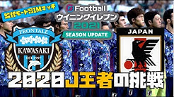 Delpingames デルピンゲームズ Efootball 旧ウイイレ 中心で動画配信中 Youtube