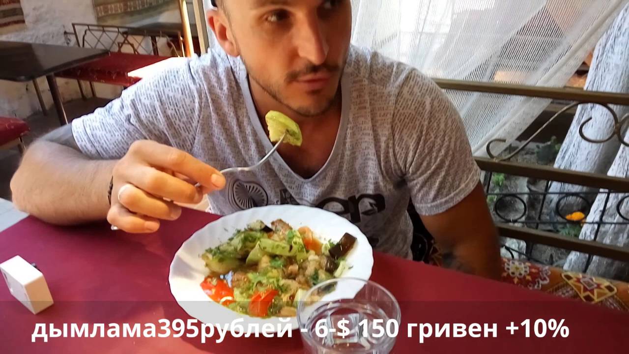 Кафе машина времени крым