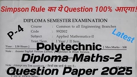 Polytechnic Applied Mathematics-2 Question Paper 2024 || Section-C2 @MathsGurujiNNautiyal