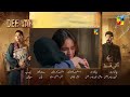 Deewar Drama Last Promo | Afia Wapis Aa Gayi | Afia Returns | Deewar Drama Final &amp; Ending Story