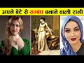         kosam sultan history in hindi