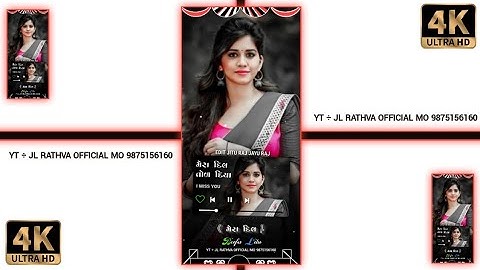 Mahesh nargava Ghanshyam Rathva LD DODVA Sunil Rathva #new #timli  #status 2023....2023