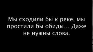 Celebrity One Direction - Half a Heart (Karaoke, Russian Edition) Wealth